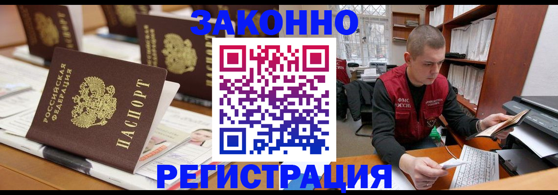 регистрация для школы в Орле