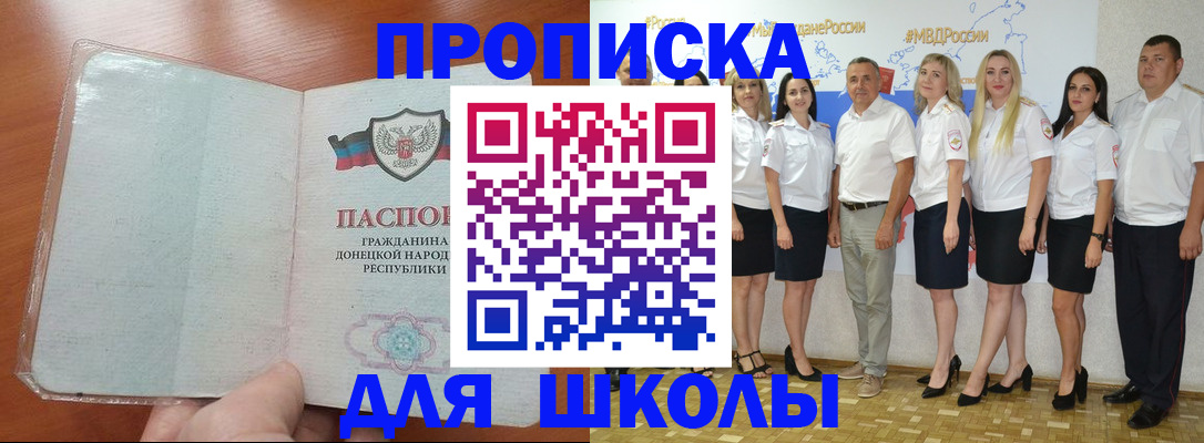 найти адрес прописки в Орле